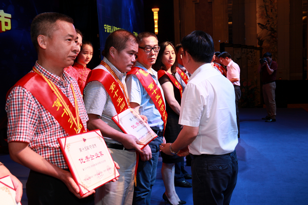 第十五屆寧波市優秀企業家-新能源 20160809084029_54674.png