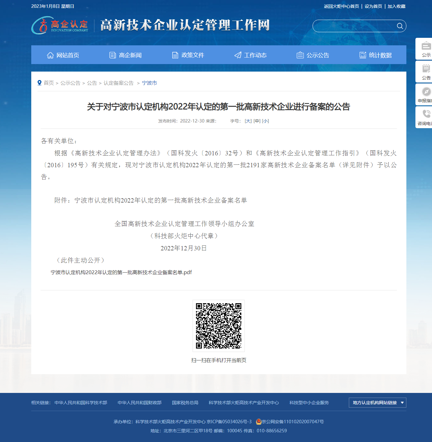 圖片1.png 圖片1.png